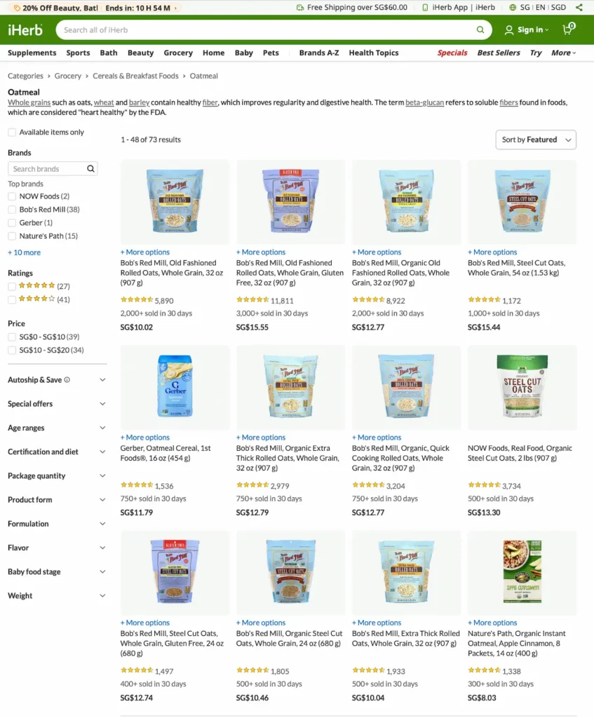 ecommerce design unity through repetition example
